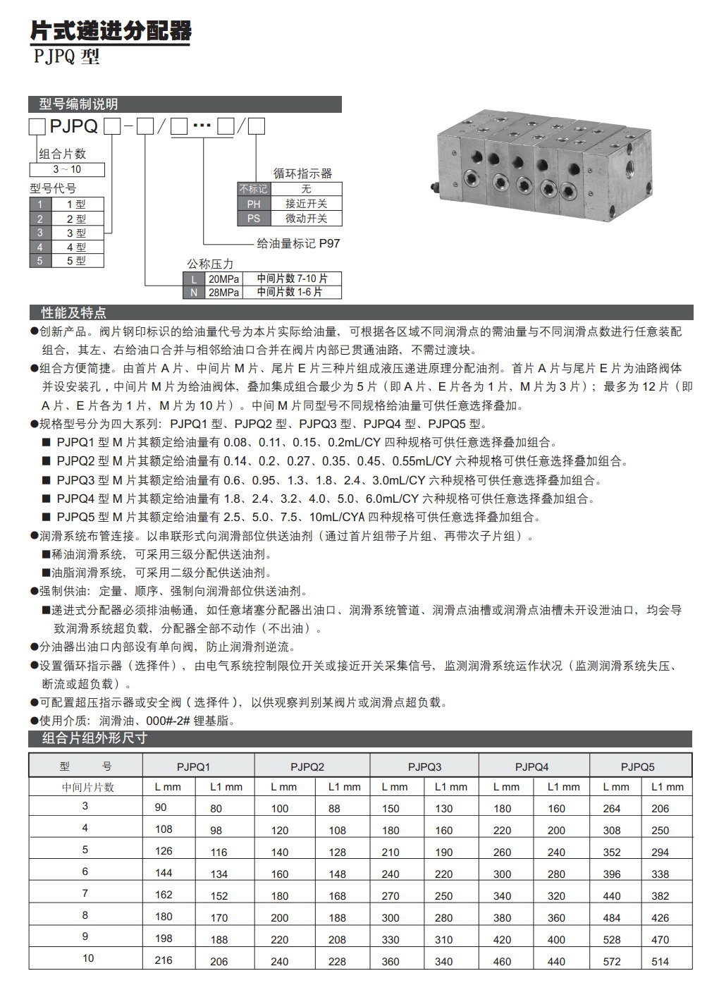 PJPQ-1.jpg