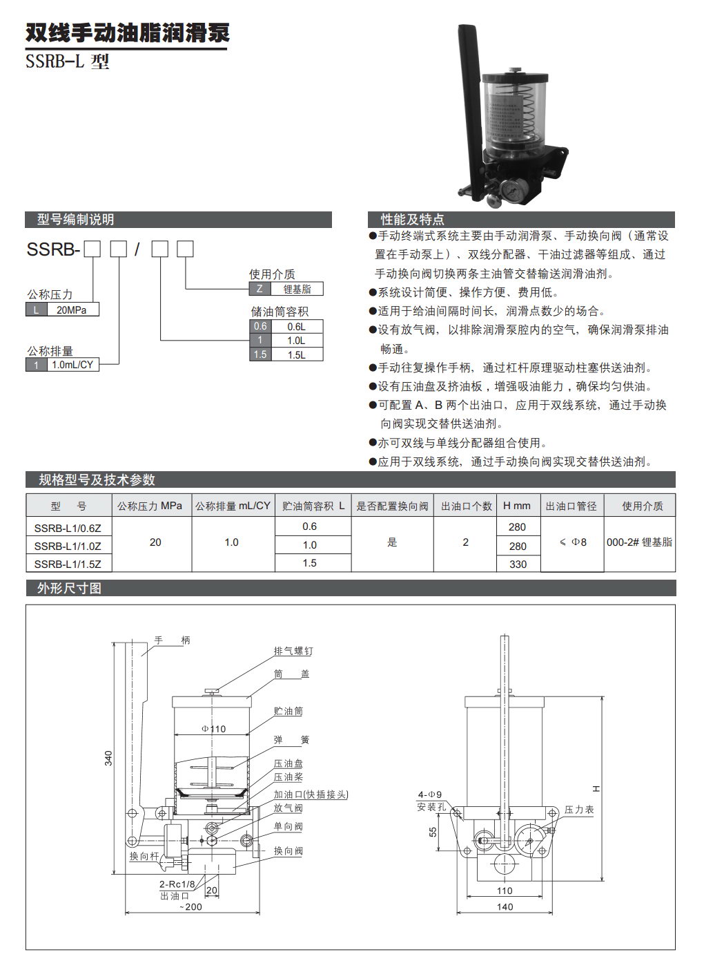 SSRB-L-1.jpg