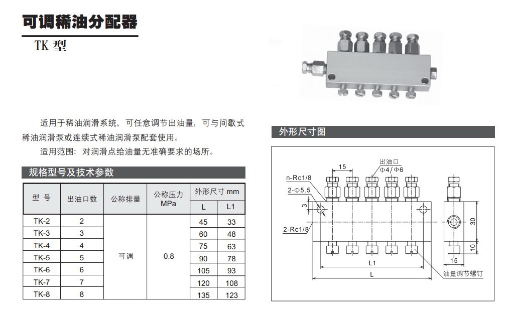 TK-1.jpg